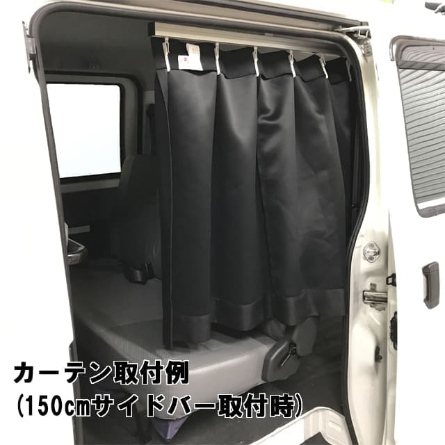 市場 ライトエース 室内キャリア 150cm スキー 車中泊 キャンプ 用 職人棚 サイドバー サーフボード タウンエース スノーボード 釣り 2本セット