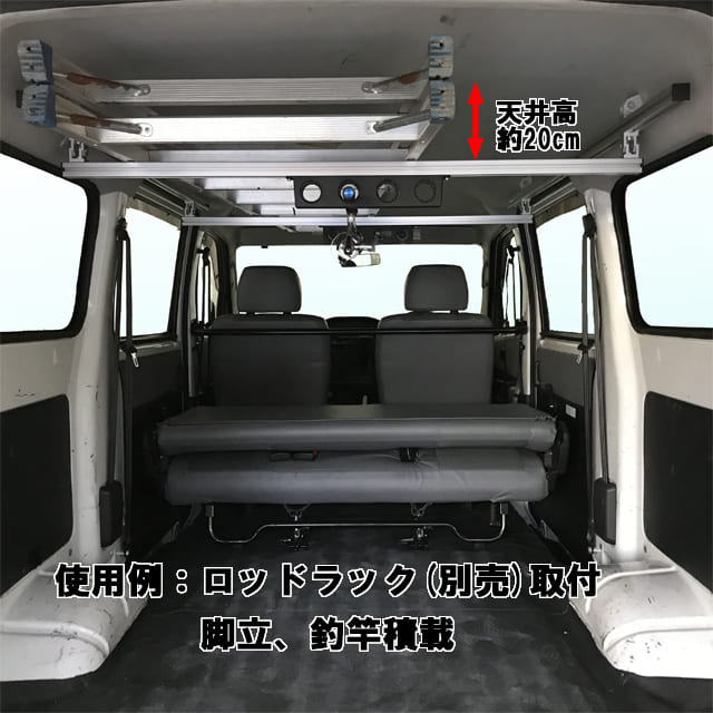 ライトエース タウンエース 用 室内キャリア サイドバー 1cm クロスバー 各2本セット サイドバー スノーボード スキー サーフボード キャンプ 車中泊 釣り 職人棚 脚立 ルーム ルーフ インナー 室内 車内 ラック 棚 荷室 荷台 天井 収納 ベースキャリア To 003 Sbs Xb