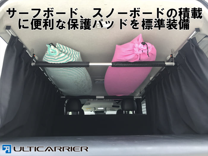 売れ筋 ライトエース タウンエース 用 室内キャリア サイドバー 150cm ボードキャリアセット スノーボード スキー サーフボード キャンプ 車中泊 釣り ルーム ルーフ インナー 室内 車内 ラック 棚 荷室 荷台 天井 収納 ベースキャリア To 003 Sbl 代引き不可 売れ筋 ライトエース タウンエース 用 室内キャリア サイドバー 150cm ボードキャリアセット スノーボード スキー サーフボード キャンプ 車中泊 釣り ルーム ルーフ インナー 室内 車内 ラック 棚 荷室 荷台 天井 収納 ベースキャリア To 003 Sbl 代引き不可