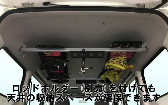 ハイゼット アトレー 職人棚 用 車中泊 釣り スノーボード スキー 室内キャリア キャンプ クロスバー2本セットサイドバー サーフボード