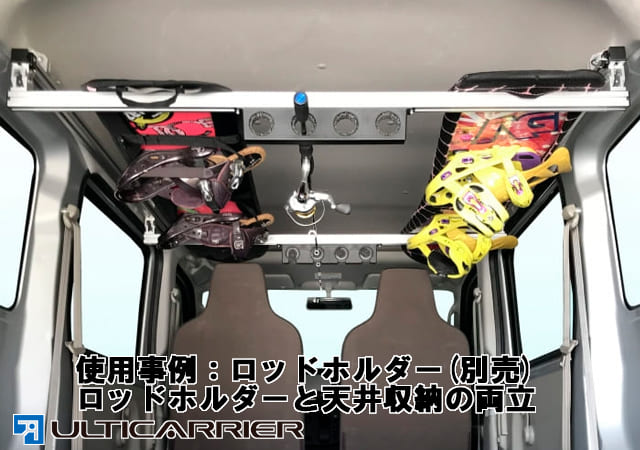 ハイゼット アトレー 用 室内キャリア サイドバー 150cm クロスバー 各2本セット サイドバー スノーボード スキー サーフボード キャンプ 車中泊 釣り 職人棚 脚立 ルーム ルーフ インナー 室内 車内 ラック 棚 荷室 荷台 天井 収納 ベースキャリア To 004 Sbl Xb