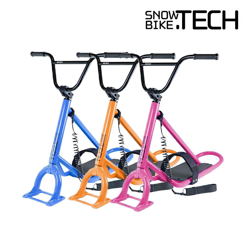 楽天市場】【完全組み立て発送】 スノースクート SNOWSCOOT