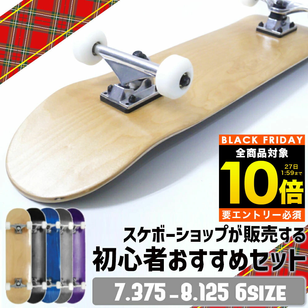 楽天市場】Kenko BLANK SKATEBOARD ORIGINAL スケートボード スケボー