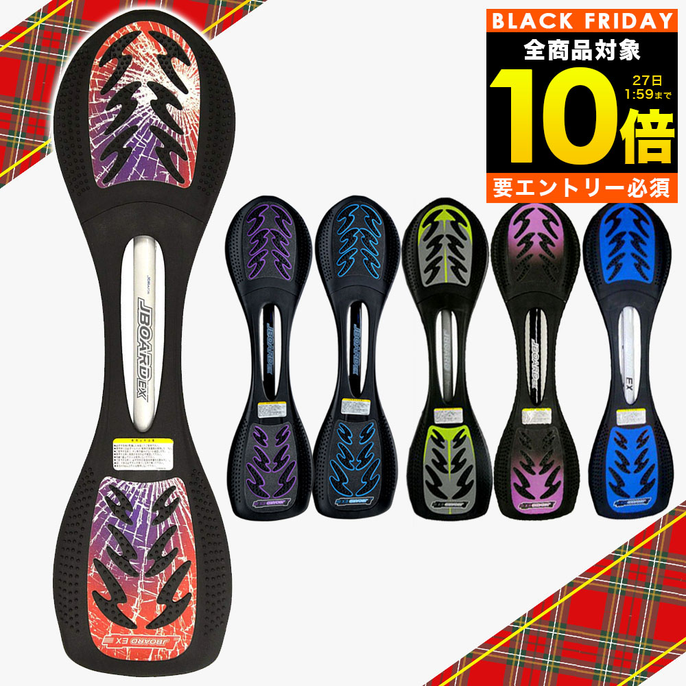 シャビーハイボード 楽天市場】【ブラックフライデー限定 全品P10倍(エントリー要)】ジェイ