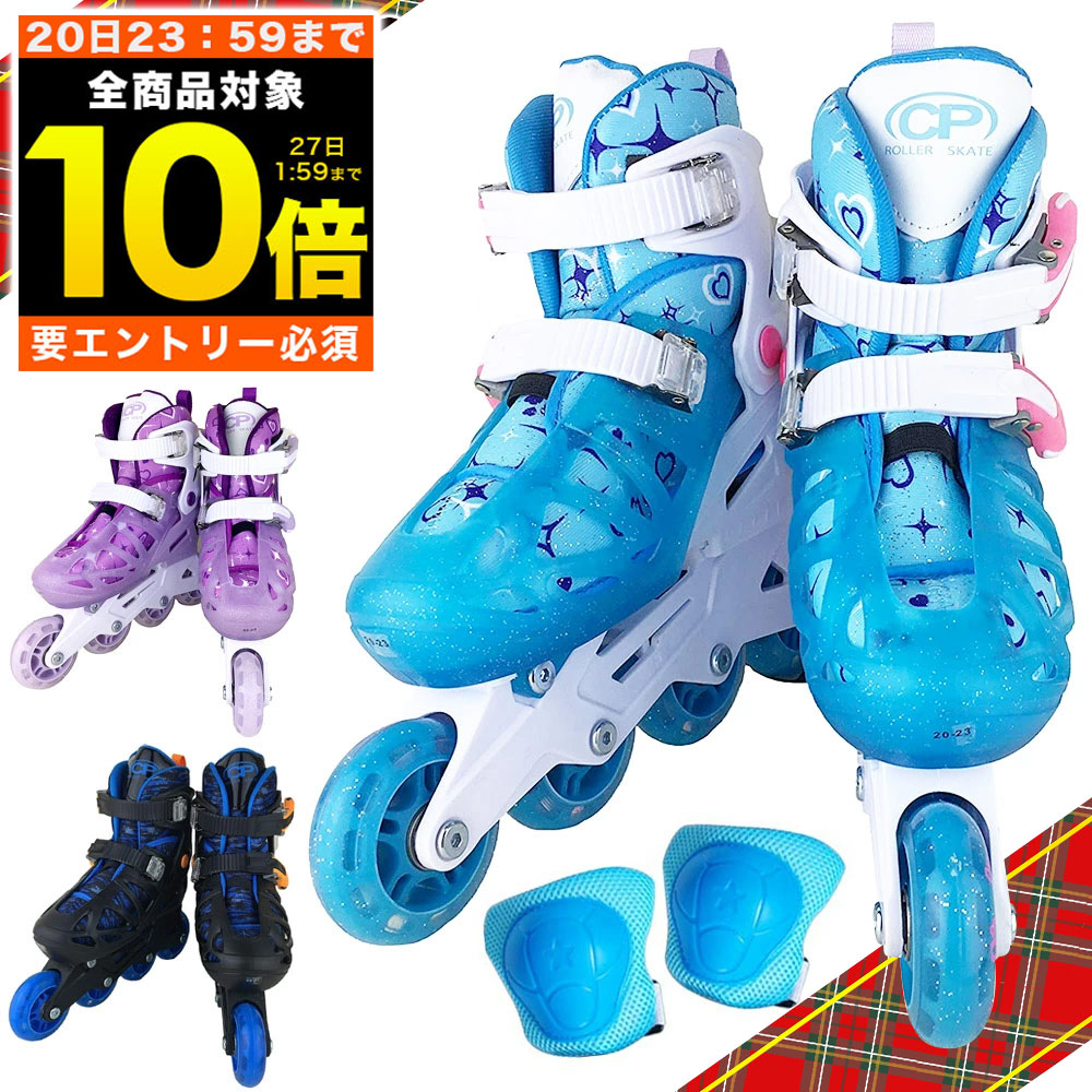 PSA10ローラースケーター #073 0413 PSA10ローラースケーター #073 0413