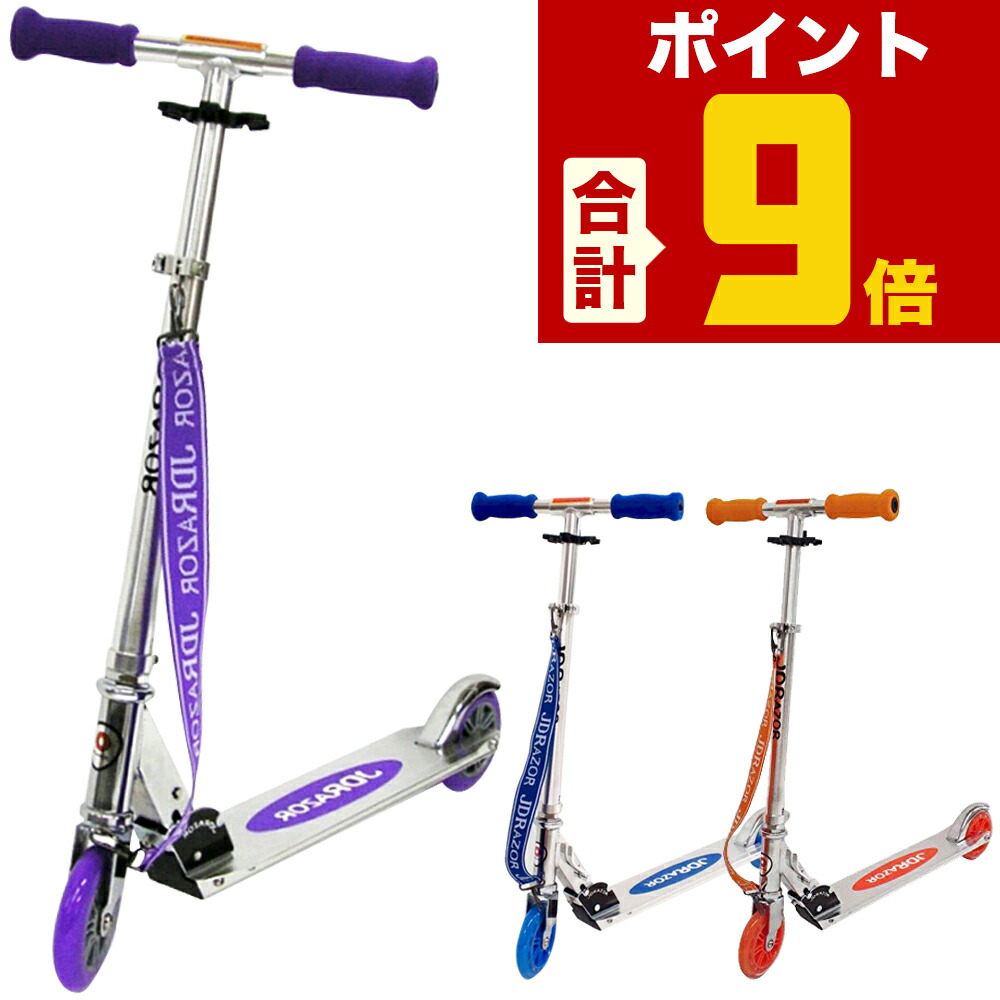 市場 ストラップ Strap おしゃれ Jdbug キッズ用 ショルダーストラップ 専用 純正 キックボード 子供用 キックスケーター