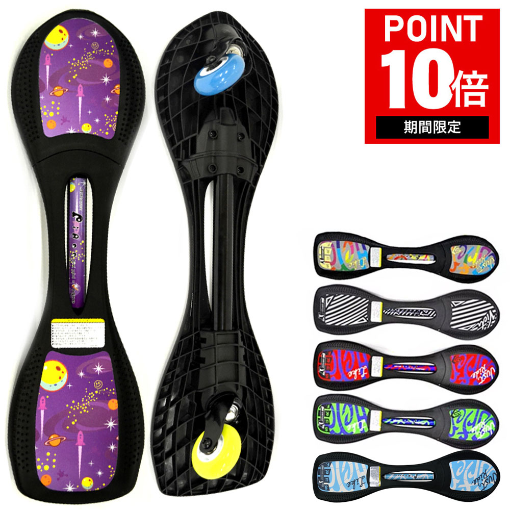 竹馬 おもちゃ バランス運動 バランス感覚 スポーツ玩具 子供用 キッズ用 ジュニア JDRAZOR 小学生 低学年 軽量 SW12