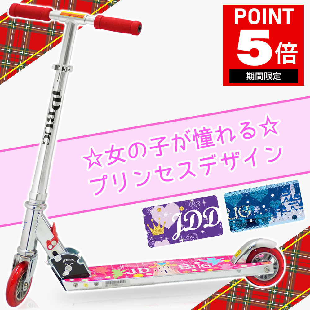 楽天市場】【最大P29倍】ジェイボード JBOARD 子供 スケート