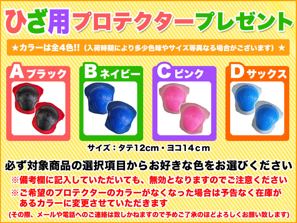 キッズ用 プロテクタープレゼント 超目玉 ポイント2倍 スケボー Board キックボード 子供用 X 子供用 ジェイボード Board 福袋 Jdrazor スケートボード Rt 1 Jボード 福袋 送料無料 ヴォーグスポーツ店スケートボード 子供用 キッズ用 スケボー キックボード キッズ用 プロテクタープレゼント 超目玉 ポイント2倍 スケボー Board キックボード 子供用 X 子供用 ジェイボード Board 福袋 Jdrazor スケートボード Rt 1 Jボード 福袋 送料無料 ヴォーグスポーツ店スケートボード 子供用 キッズ用 スケボー キックボード