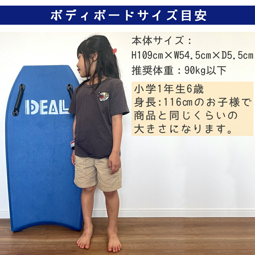 ボディボード 子供 子供用 二人乗り リーシュ コード レディース