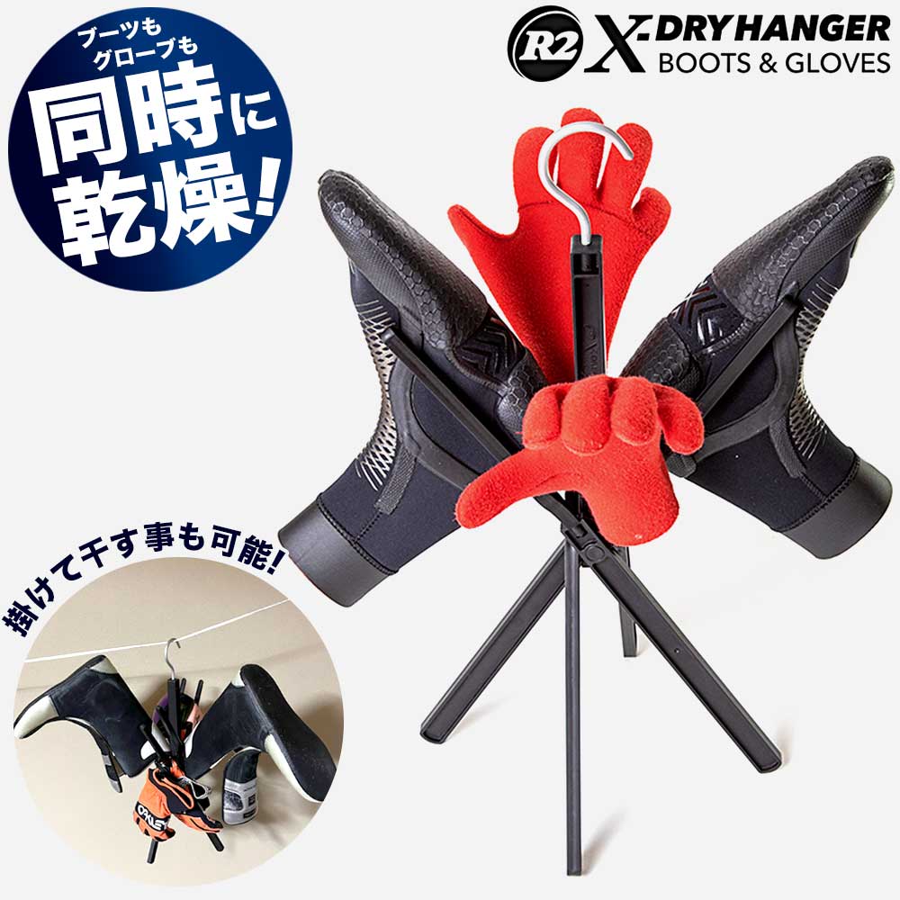 オニール　サーフフード　ブーツ　国産サーフグローブ　ハンガー付き　すべて状態良 ブーツの中までカラカラ！！サーフブーツグローブ専用ハンガー
