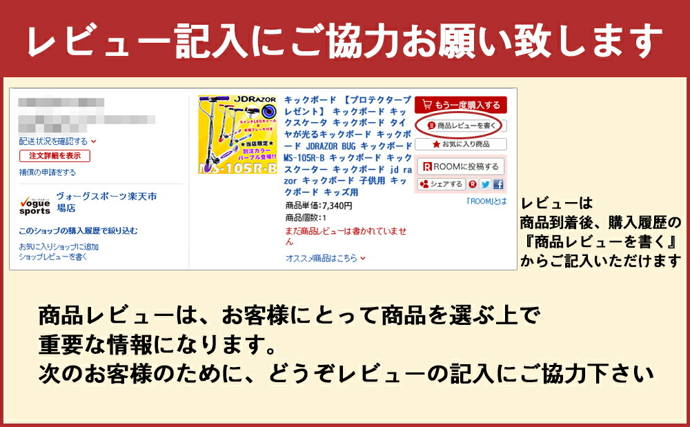 キッズ用 プロテクタープレゼント 超目玉 ポイント2倍 スケボー Board キックボード 子供用 X 子供用 ジェイボード Board 福袋 Jdrazor スケートボード Rt 1 Jボード 福袋 送料無料 ヴォーグスポーツ店スケートボード 子供用 キッズ用 スケボー キックボード キッズ用 プロテクタープレゼント 超目玉 ポイント2倍 スケボー Board キックボード 子供用 X 子供用 ジェイボード Board 福袋 Jdrazor スケートボード Rt 1 Jボード 福袋 送料無料 ヴォーグスポーツ店スケートボード 子供用 キッズ用 スケボー キックボード