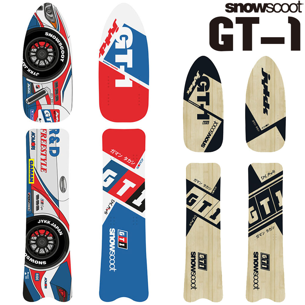 楽天市場】SNOWSURF 136 NATIV SNOWBOARD SURF-TRAC スノー