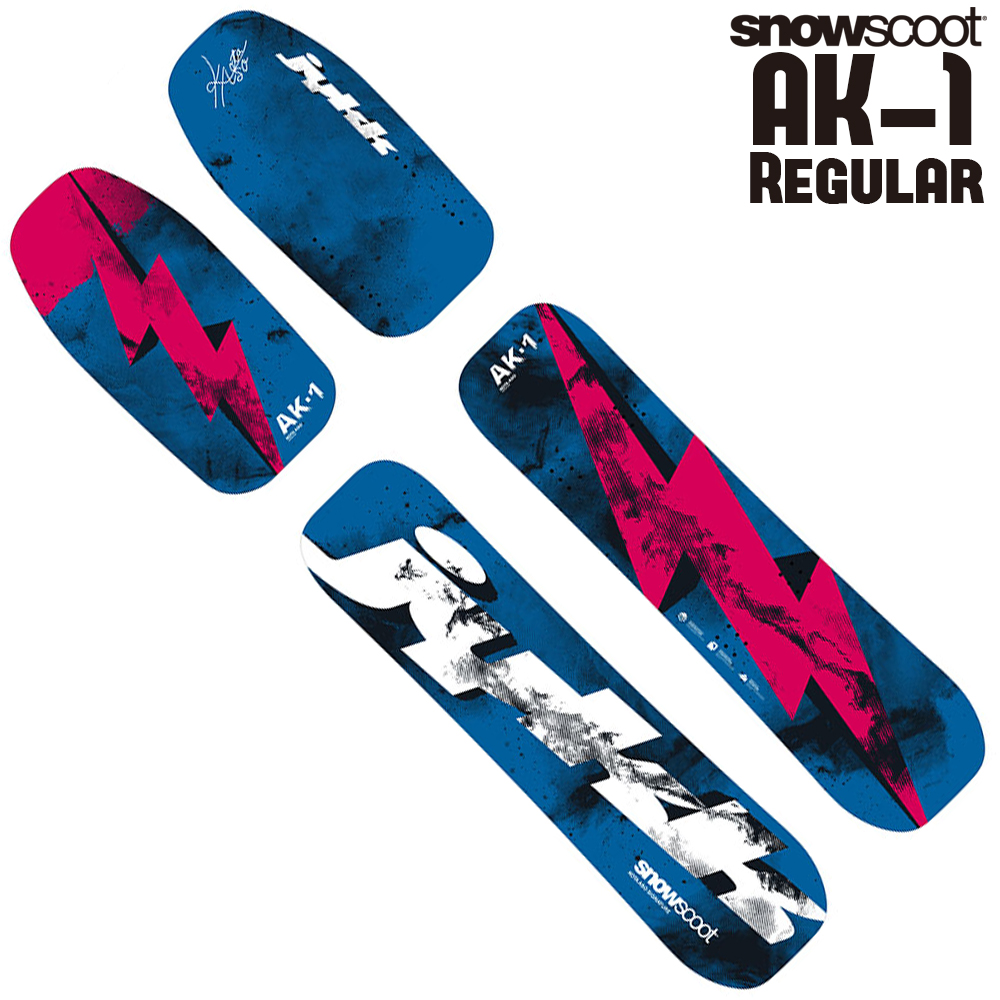 非売品 スノースクート SNOWSCOOT AK-1 Regular Board set