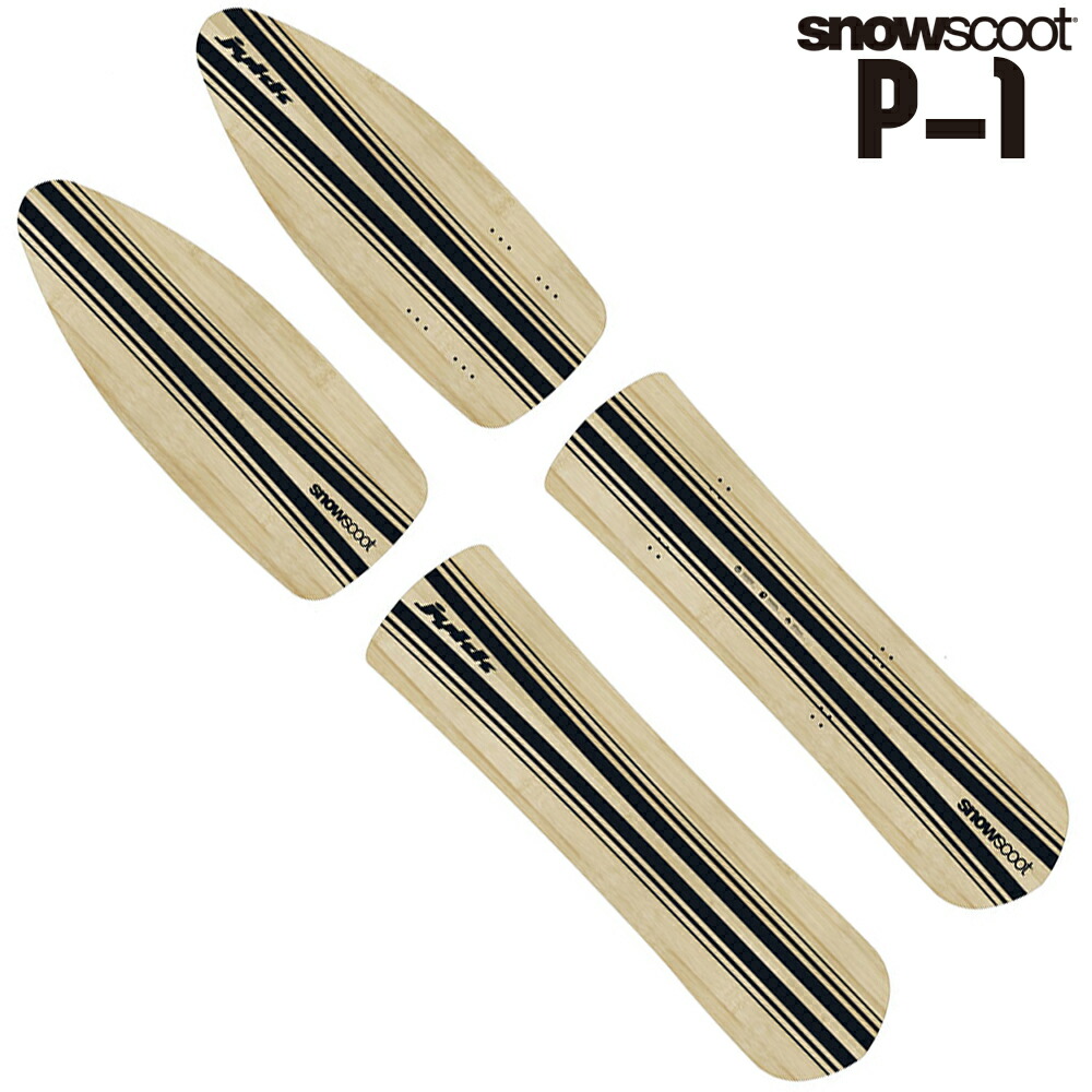 JYKK G-1ボードセット　スノースクート G-1 Sidewall Board - PRODUCTS - SNOWSCOOT® [スノースクート