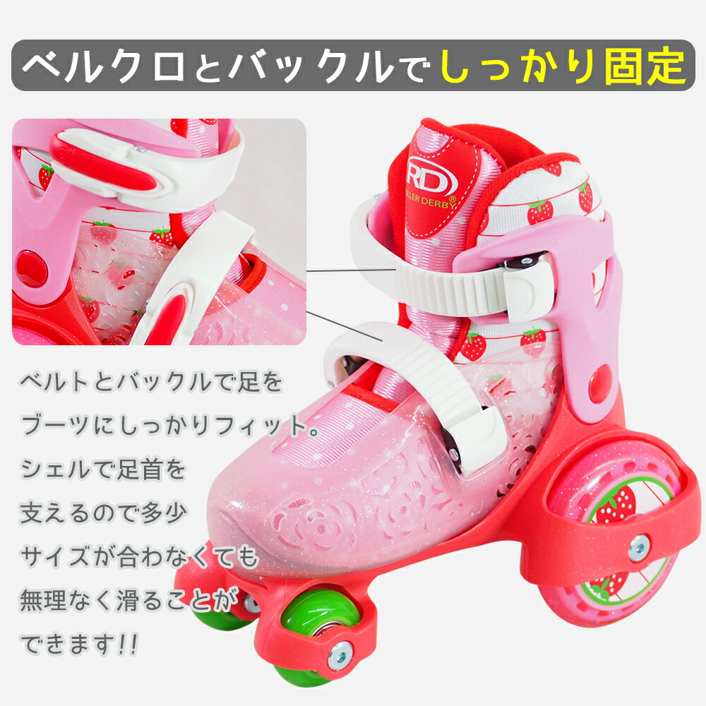 ローラースケート イージーロール EZ ROLL ジュニア 子供 子供用 キッズ ローラーブレード インラインスケート インライン プレゼント 誕生日  小学生 即納 17cm 18cm 19cm 20cm 21cm Silver Fox シルバーフォックス Vog4850 EZ1363 EZ1963  インラインスケート・ローラー ...