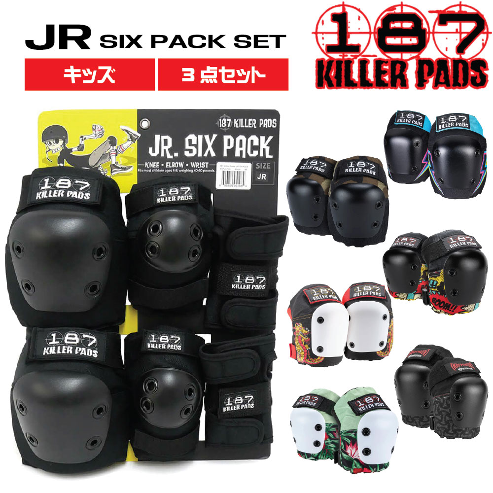 楽天市場】キラーパッド 187 KILLER PADS 男女兼用 ヘルメット PRO SKATE HELMET SWEATSAVER LINER メンズ  レディース プロテクター スケートボード スケボー 自転車 保護具 防具 頭 : ヴォーグスポーツ楽天市場店