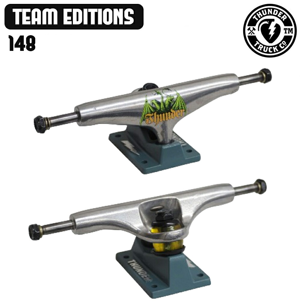 スケボー トラック THUNDER サンダー MEDIEVAL SCRIPT TEAM EDITION 148 スケートボード TRUCK パーツ 部品 足回り SKATE