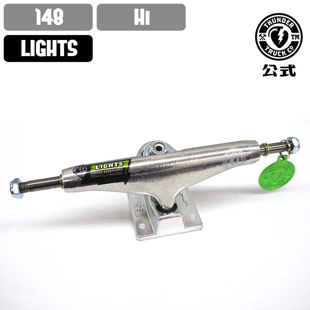 人気の贈り物が スケボー トラック THUNDER サンダー TRUCK POLISH LIGHT 148 スケートボード SKATE あす楽 公式  正規店 fucoa.cl