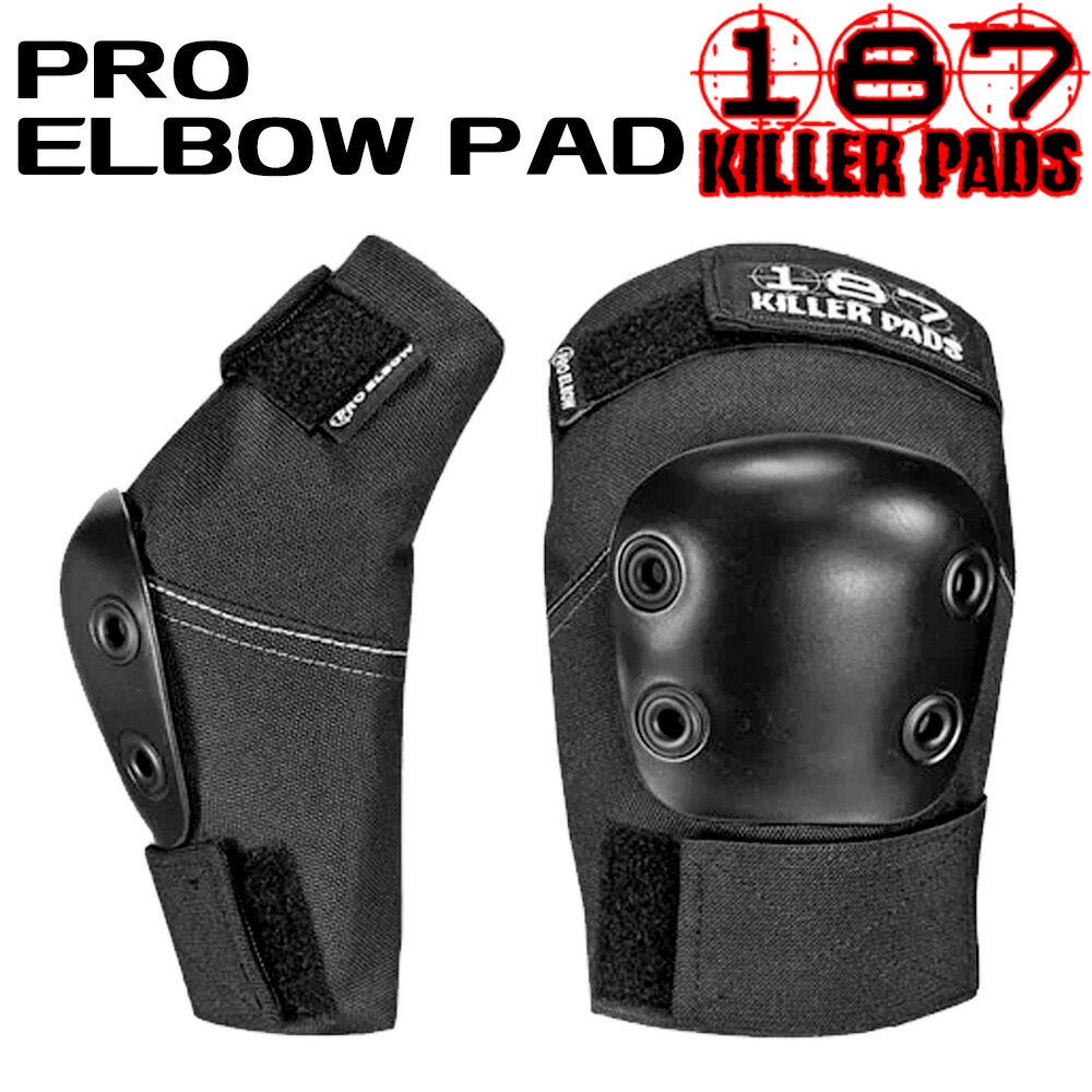 楽天市場】187 KILLER PADS 187 キラーパッド プロテクター 187