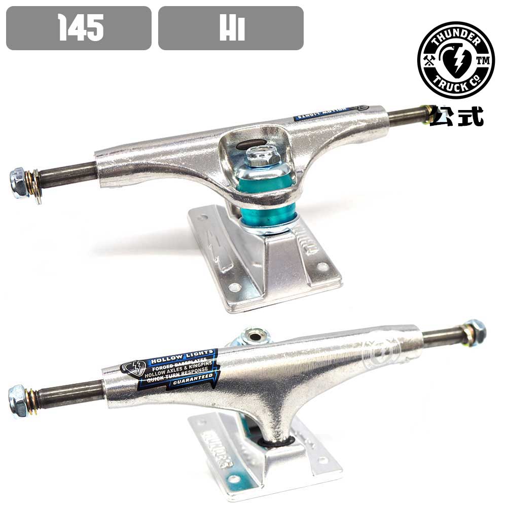 本物新品保証】 スケボー トラック THUNDER サンダー HOLLOW LIGHT POLISH 145 スケートボード TRUCK SKATE  あす楽 公式 正規店 fucoa.cl