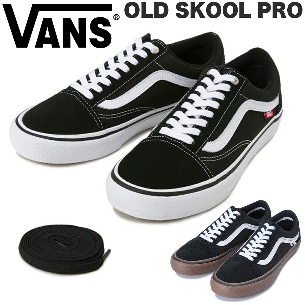 black vans with white line