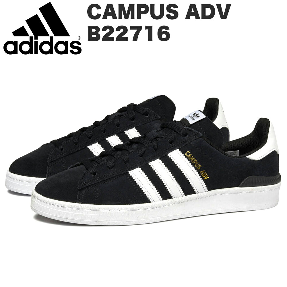 adidas campus adv adidas campus adv