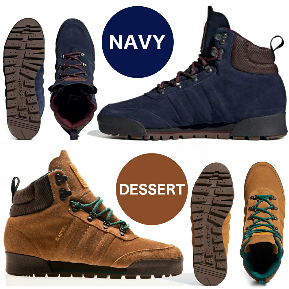 スノー Jake Ee67 Adidas 靴 ブーツ あす楽 Skateboarding Boot 送料無料 ヴォーグスポーツ店adidas Boot Ee67 スノーボード メンズ アディダス ブーツ 2 0 スノースクート スノー Jake Ee67 Adidas 靴 ブーツ あす楽 Skateboarding Boot 送料無料 ヴォーグスポーツ店adidas Boot Ee67 スノーボード メンズ アディダス ブーツ 2 0 スノースクート