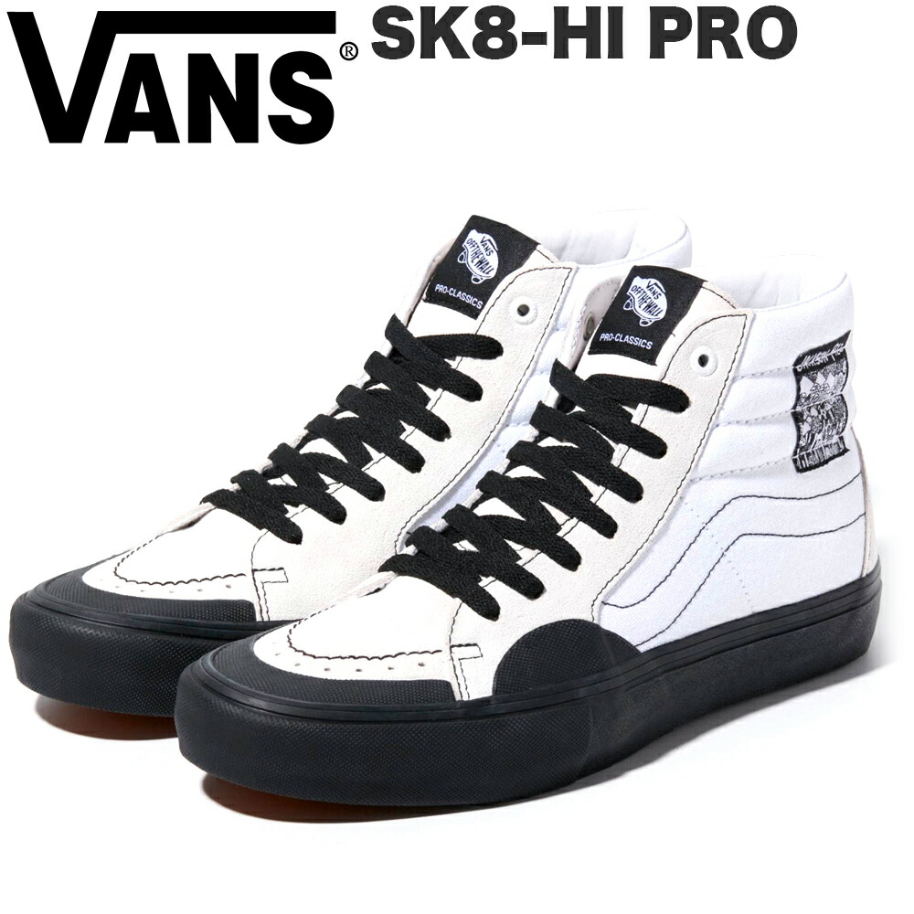 全商品オープニング価格特別価格 楽天市場 スケボー メンズ スニーカー Vans バンズ Sk8 Hi Pro Vn0a45jd5wr Jackson Pilz White Black スケートボード メンズ レディース ユニセックス Skate あす楽 公式 正規店 ヴォーグスポーツ楽天市場店 魅力的な Flymates