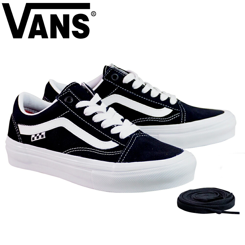 スケボー メンズ スニーカー VANS バンズ SKATE OLD SKOOL WRAPPED DARK NAVY (VN0A5FCBDNV) シューズ スケシュー スケートボード レディース ユニセックス SKATE 公式 正規店 コンビニ受取り可能