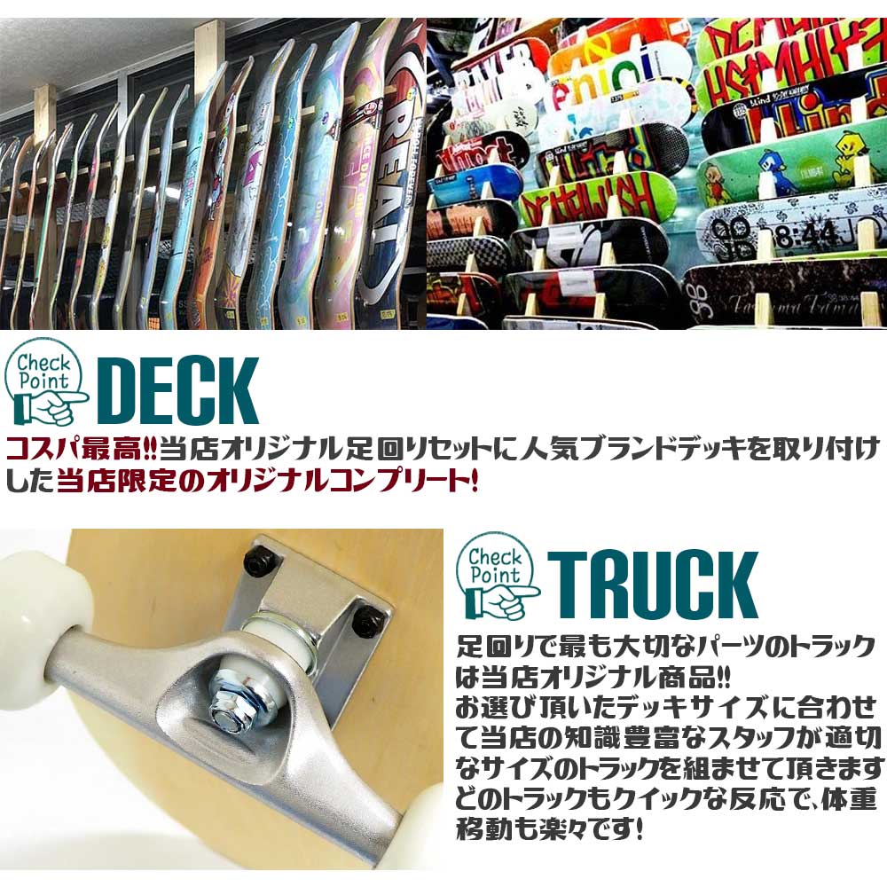 スケボー コンプリート ディージーケー 初心者 Prosperity Johnson Boo Dgk スケートボード