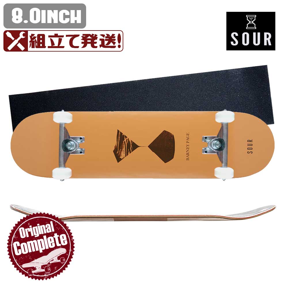スケボー 十全 Sour サワー Barney Desert 8 0 31 28 生煮人格者 スケートボード スケボー 揃 作図 完成種目 Complete 表通 Skate あすたわい無い 数式 決めストアー Inch 8 0 当店条件 甲板商品名のデッキを使いしたコンプリート Maxtrummer Edu Co