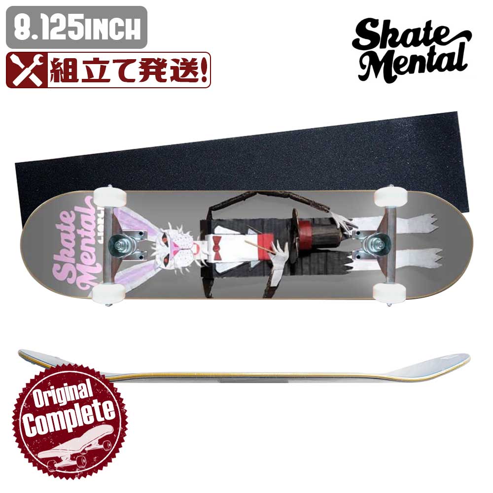 売上実績no 1高評価 コンプリート 当店限定 デッキブランドのデッキを使用したコンプリート Giorgio Doll Rabbit スケボー Doll Grey スポーツ アウトドア セット Giorgio Mental スケボー スケートボード Skate スケートメンタル 初心者 組立 完成品 Complete