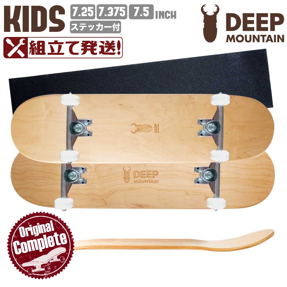 楽天市場】スケボー コンプリート REAL リアル DEEDS MINI 7.3