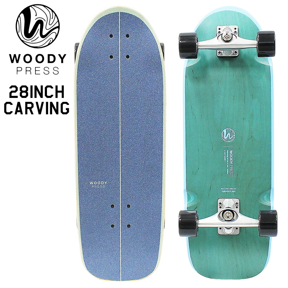 楽天市場】WOODYPRESS 28インチ BAMBOO バンブー WOODY28-CARVING