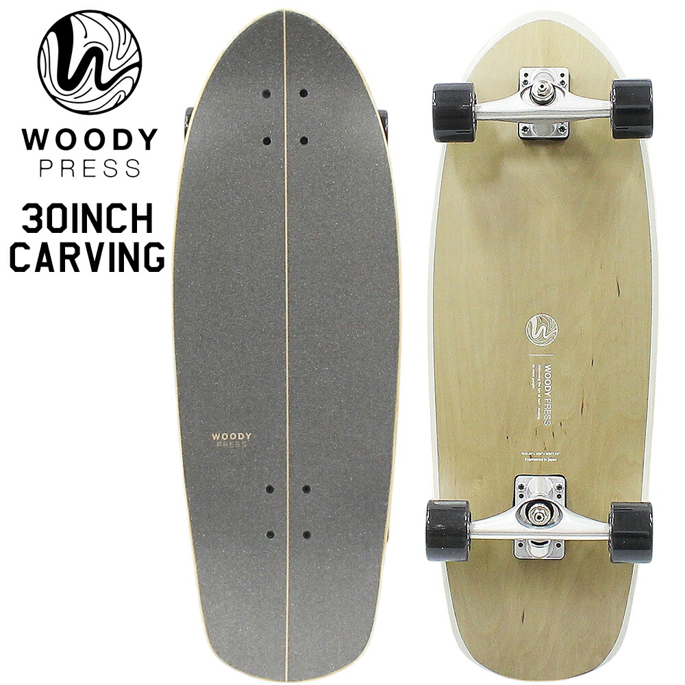 woody30-carving.jpg