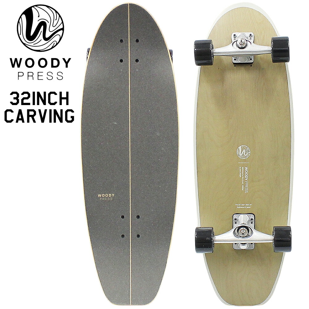 楽天市場】WOODYPRESS 32インチ NATURAL ナチュラル WOODY32-CARVING