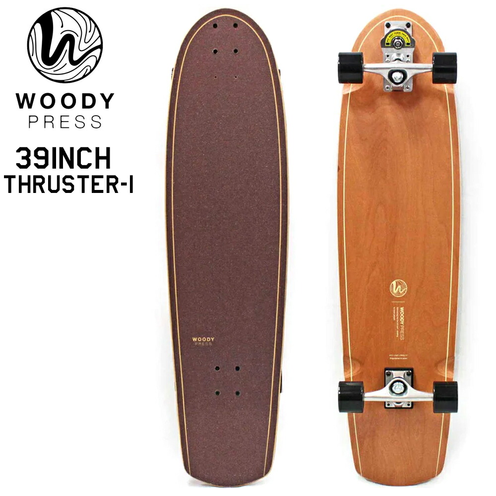 サーフスケート ボード WOODY PRESS 39インチ スラスター 1 トラック スケボースケートボード ウッディプレス サーフスケートボード コンプリート サーフィン オフトレ クルーザー ロングスケートボード ロンスケ ショートボード サーフスケート｜ヴォーグスポーツ店
