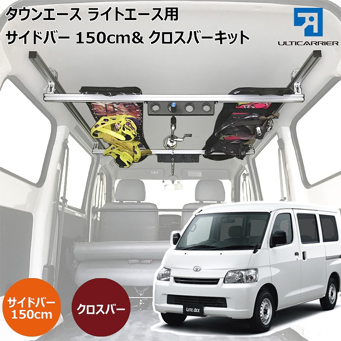 楽天市場】ジムニー 用 室内キャリア ルーフバー 75cm 2本セット サイドバー キャンプ 車中泊 釣り 職人棚 ルーム ルーフ インナー 室内  車内 ラック 棚 荷室 荷台 天井 ベースキャリア SZ-001-RB 【代引き不可】 : ヴォーグスポーツ楽天市場店