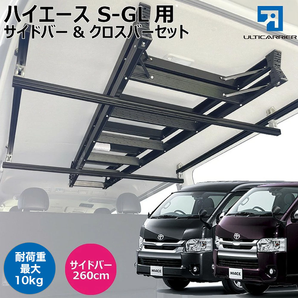 to-001-sbll-xb.jpg