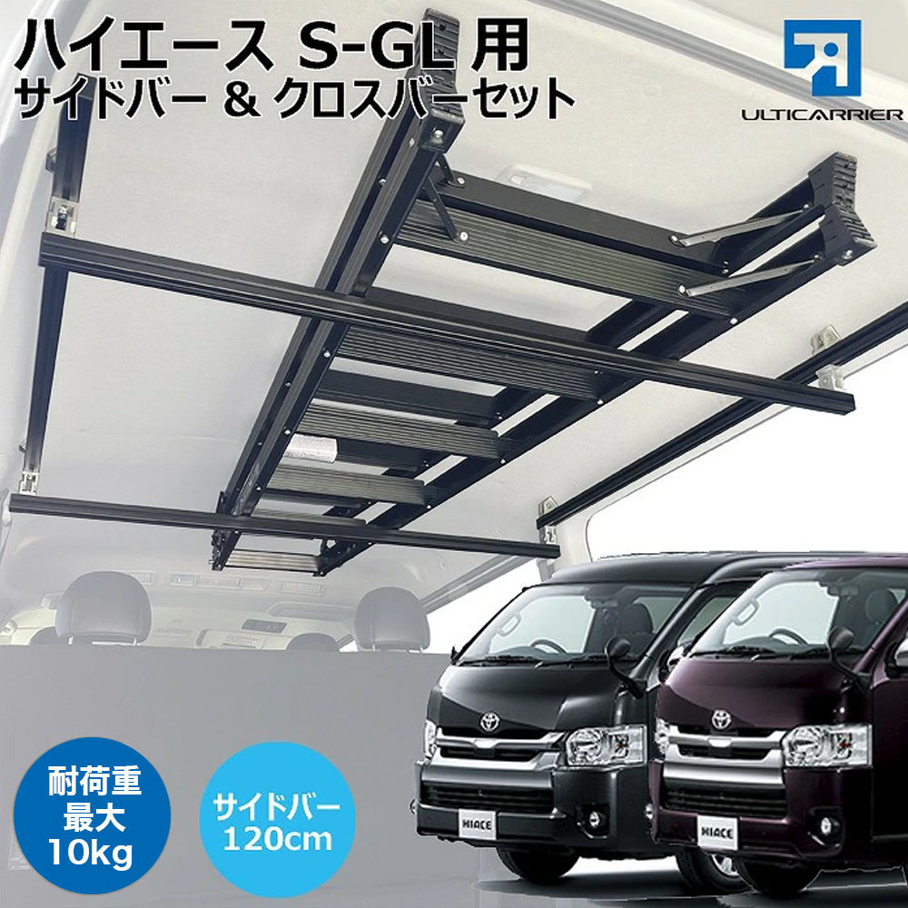 to-001-sbs-xb.jpg