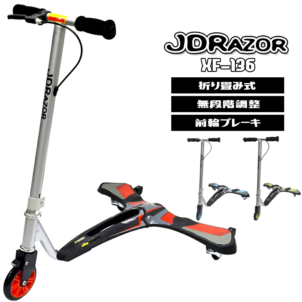 楽天市場】SPACE SCOOTER X560 [ スペース スクーター @21000