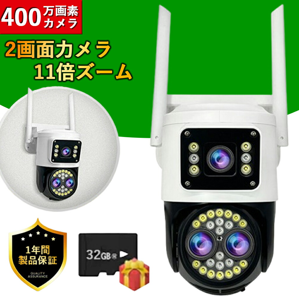 楽天市場】ブリンノ MAC200DN Brinno オールインワン 人感