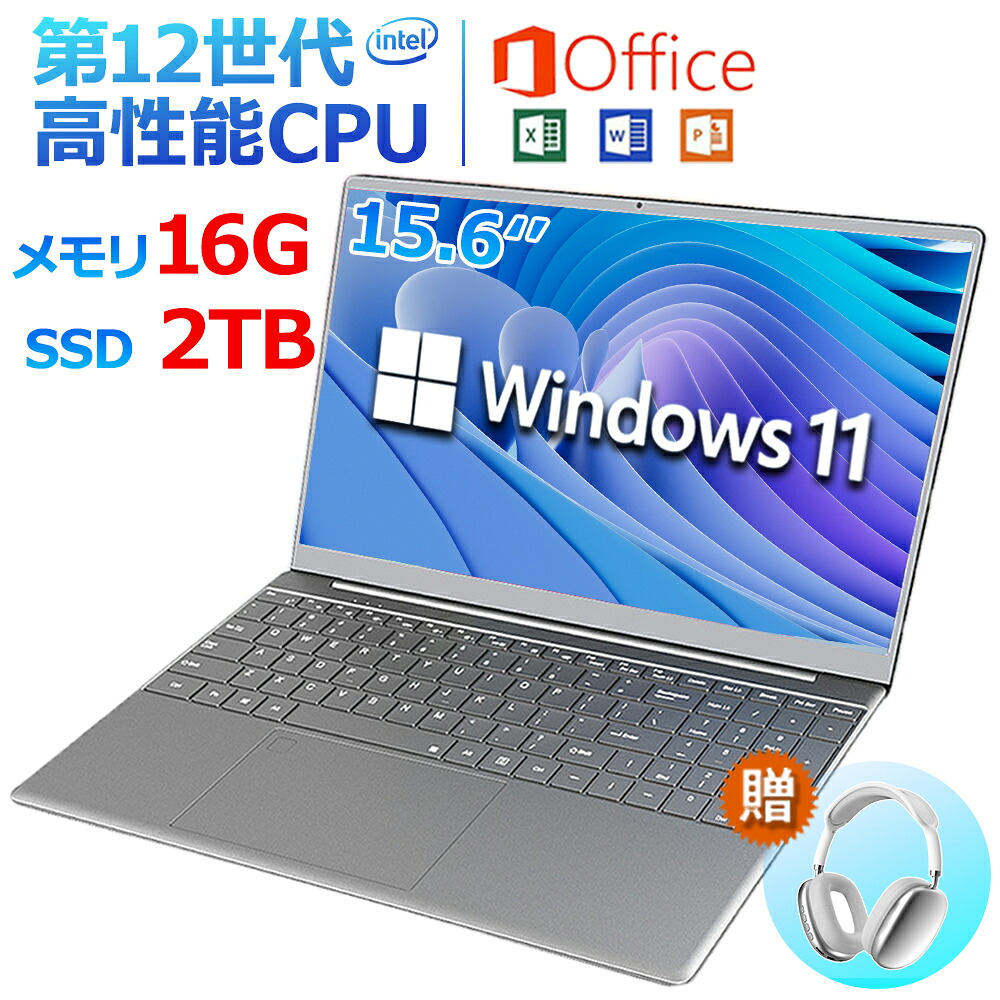 【三年引き請ける★Office付き添い人】 万覚え帳マイコン マイコン マイコン Intel 新品 第12時人 Core i7 万覚え帳マイコン 高性能 15.6型 中央処理装置 Core i7申し受ける 未経験者向け Windows11 すべり出し備えつける済 Web写真機 盛りだくさん固定ディスク液晶 記憶装置 16/32GB laptop 無線電話 Bluetooth 大電気容量 クリスマス 差し上げ物 パソコン-パソコン・周辺機器