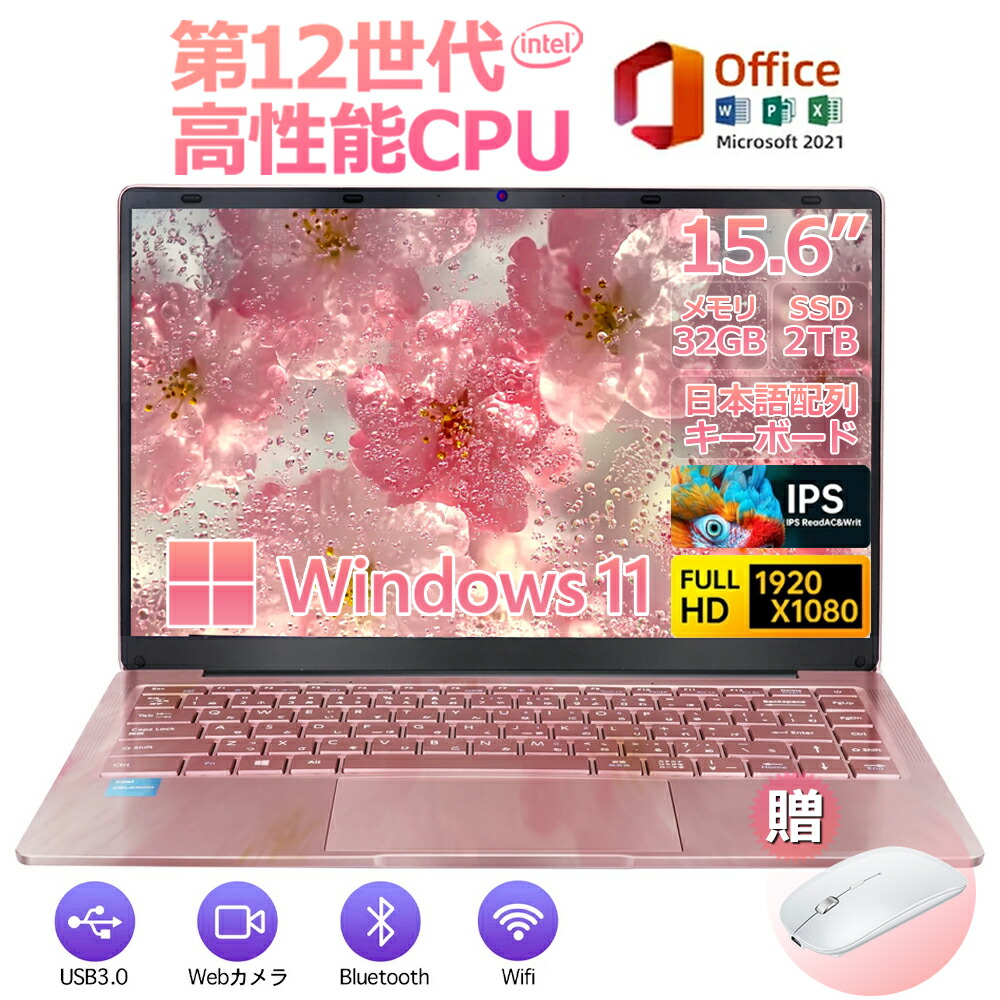 薄型❤️オフィス付き❤️Windows11❤️事務作業や動画編集の練習などに❤️ 薄型❤️オフィス付き❤️Windows11❤️事務作業や動画編集の
