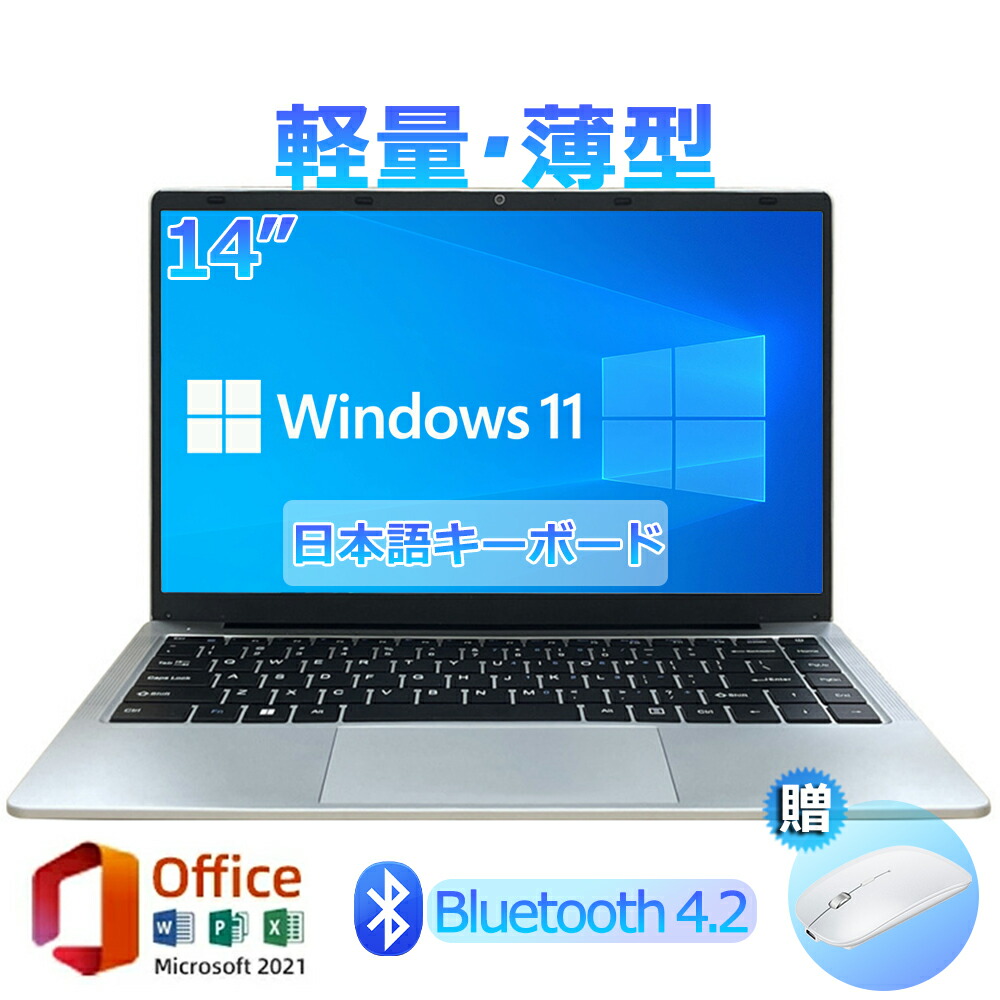 第9世代⭐️新品SSD⭐️カメラノートパソコン windows11 薄型オフィス 新品SSD⭐️windows11 カメラ ノートパソコン オフィス薄型 高