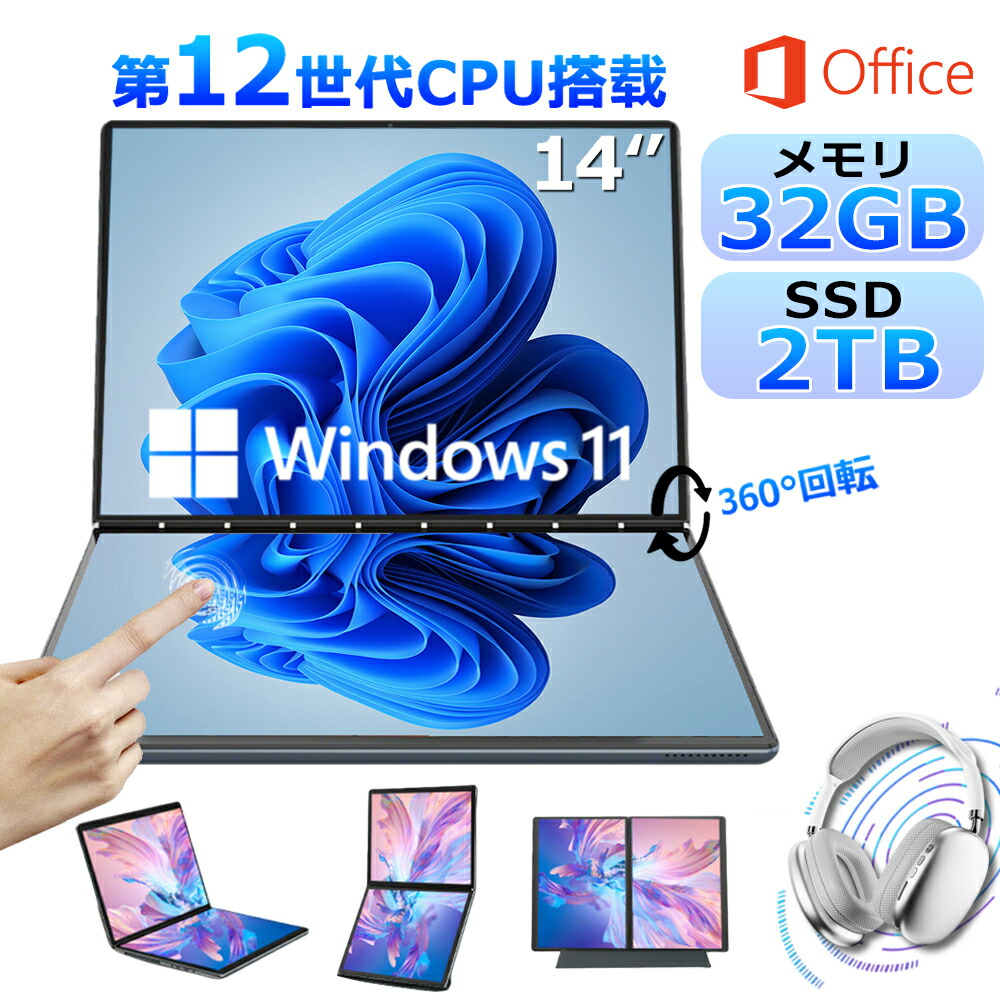 楽天市場】「純正品2025モデル」WingameQHD(2256*1504