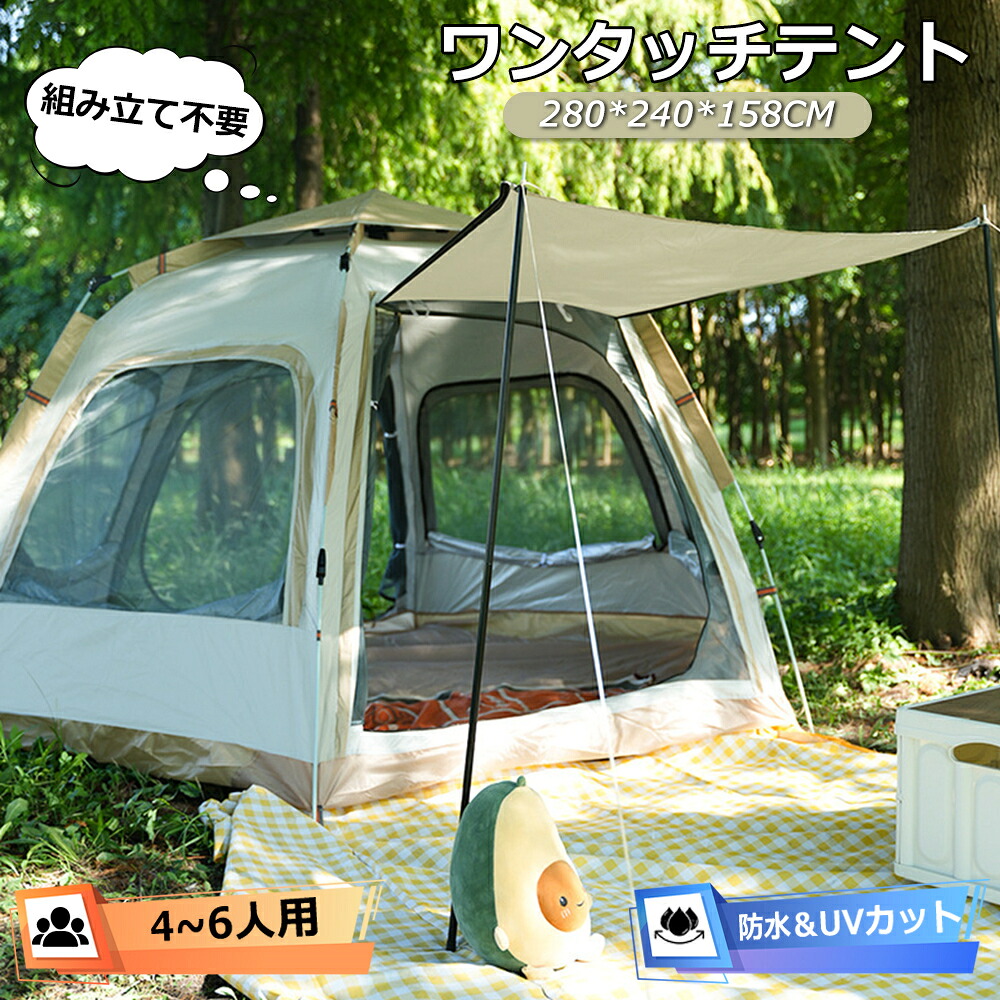 ワンタッチテント ロッジ型 テント 1-2人用 3~4人用テント 10000mm耐水圧 広い空間 4~6人用 コンパクト ソロテント ツーリングテント オールシーズン適用 折りたたみ 簡易テント 初心者向け 簡単設営 軽量 UVカット 通気防風 /登山/山岳/釣り/ピクニック 防水 防災 日除け|VogueVortex店