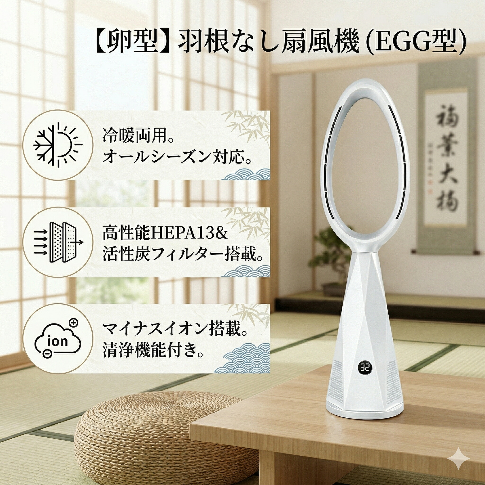【2026年新型】 扇風機 羽根なし 冷暖両用 タワーファン セラミックヒーター タワー サーキュレーター 温冷風扇 空気清浄機 HEPA H13フィルター マイナスイオン たまご型 冷風 温風 10段階風量 80°首振り タイマー 転倒オフ 羽根なし扇風機 静音 おしゃれ 省エネ 暖房器具