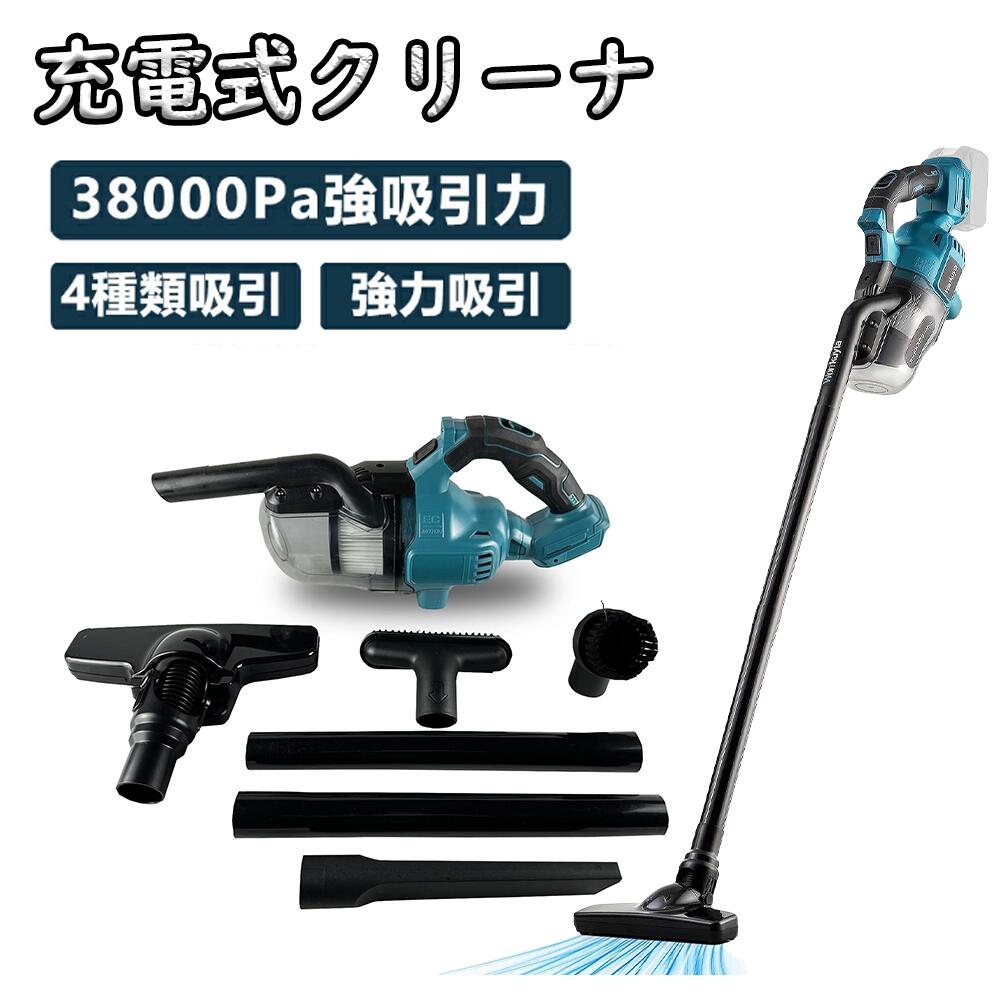 【2025 新登場】掃除機 コードレス 軽量 強力吸引 充電式掃除機 集塵機 毛を吸い取る スティッククリーナー 充電式クリーナ 掃除機 業務用 4種類吸引 ノズル 高性能モーター LEDライト付 2WAY仕様 ハンディ 家庭用 新生活家電 車載 コスパ最高 高品質 SHINPURU PSE認証取得|VogueVortex店